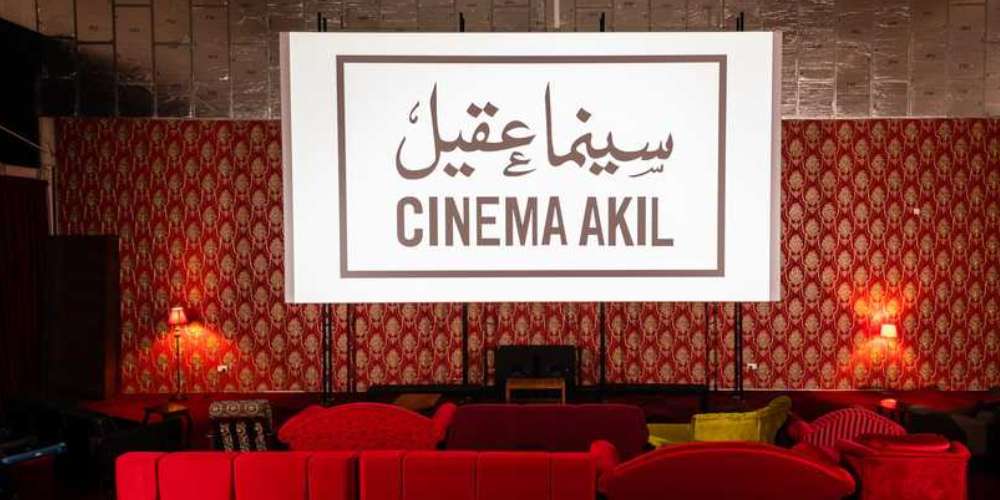 Cinema-Akil-Dubai